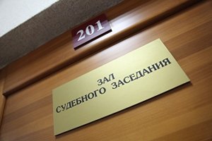 В Брюховецком районе перед судом предстанет финансист техникума